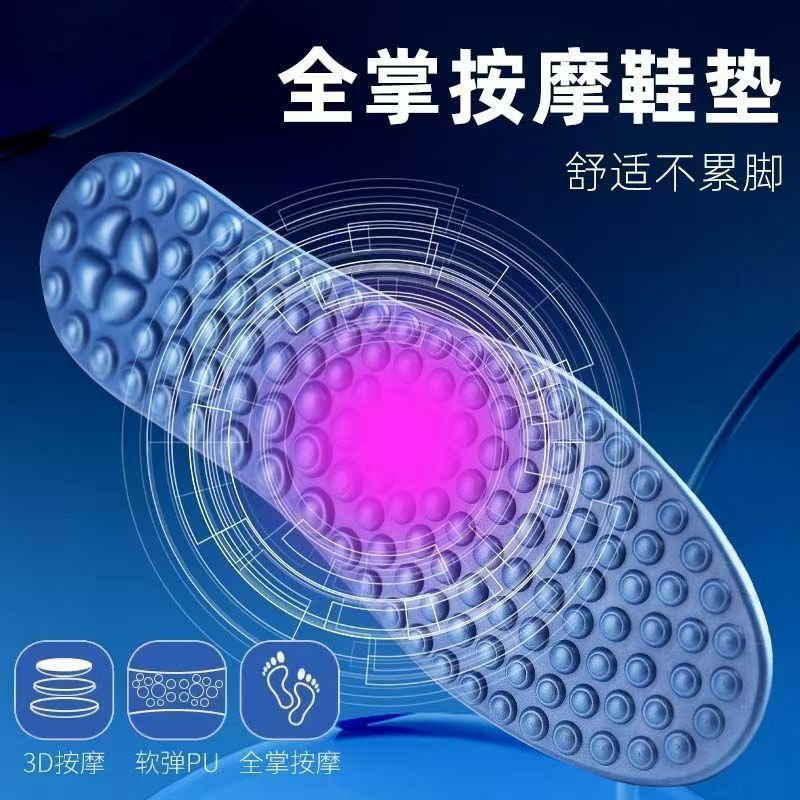 New Massage Insoles Eva for Men and Women, Foot Acupressure Board for Acupoints, Breathable and Shock-Absorbing for Long-Term Standing Without Fatigue