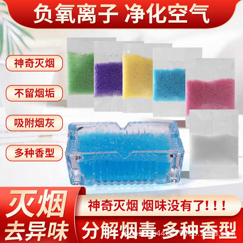 Бесплатный пакет водорастворимой пленки очиститель сажи, очиститель дыма, пурификатор, бальзам, оптовая продажа с завода