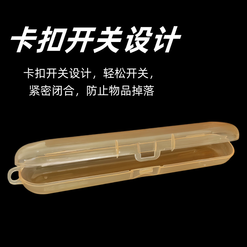 Transparent PP storage box plastic box spoon tableware single storage dust-proof box portable box baby fork spoon packaging box