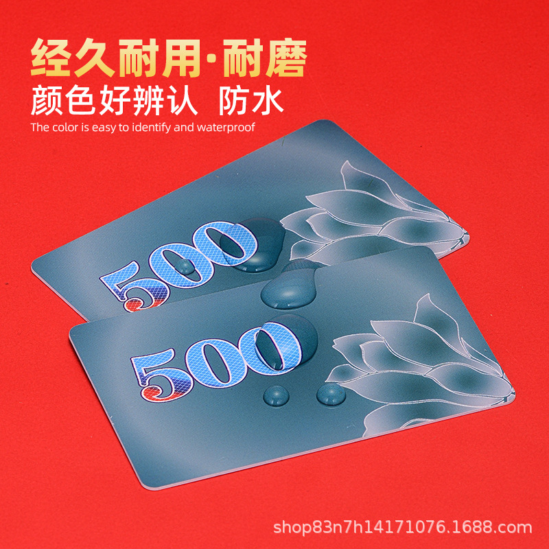 Mahjong Chips Card Chess Room Special Plastic Card Waterproof Wear-resistant Chip Coin Double-sided Entertainment Mahjong Chips Card