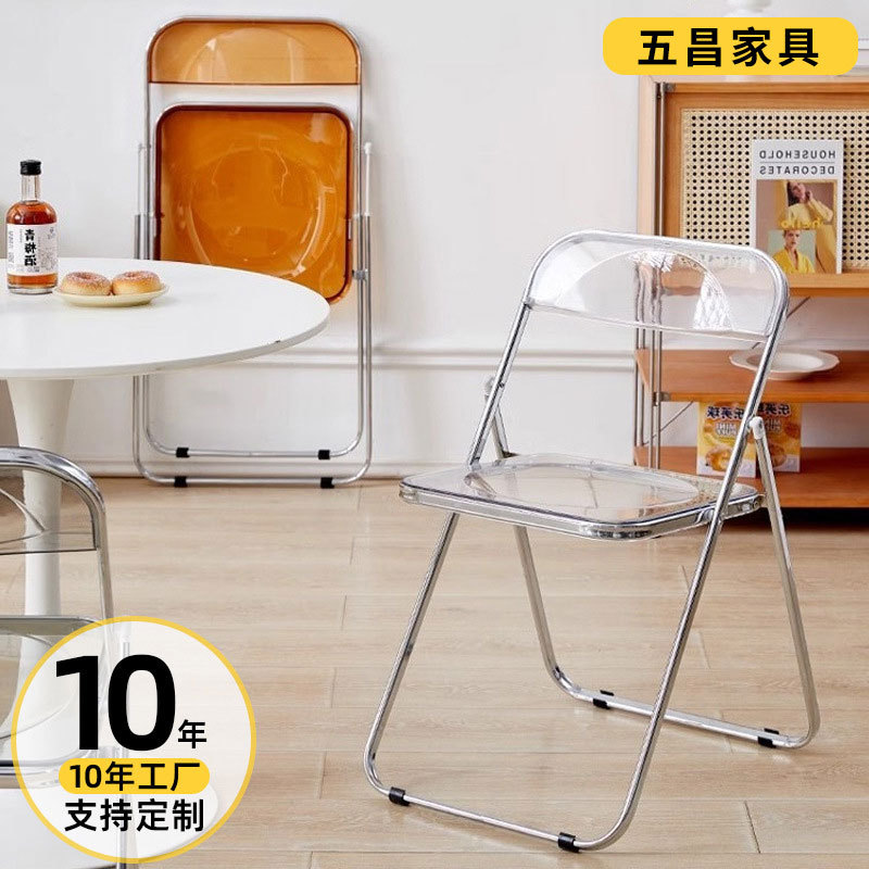 Прозрачный популярный стул, акриловый складной стул, простой стул для фото, магазин одежды, стул для макияжа, обеденный стул для дома