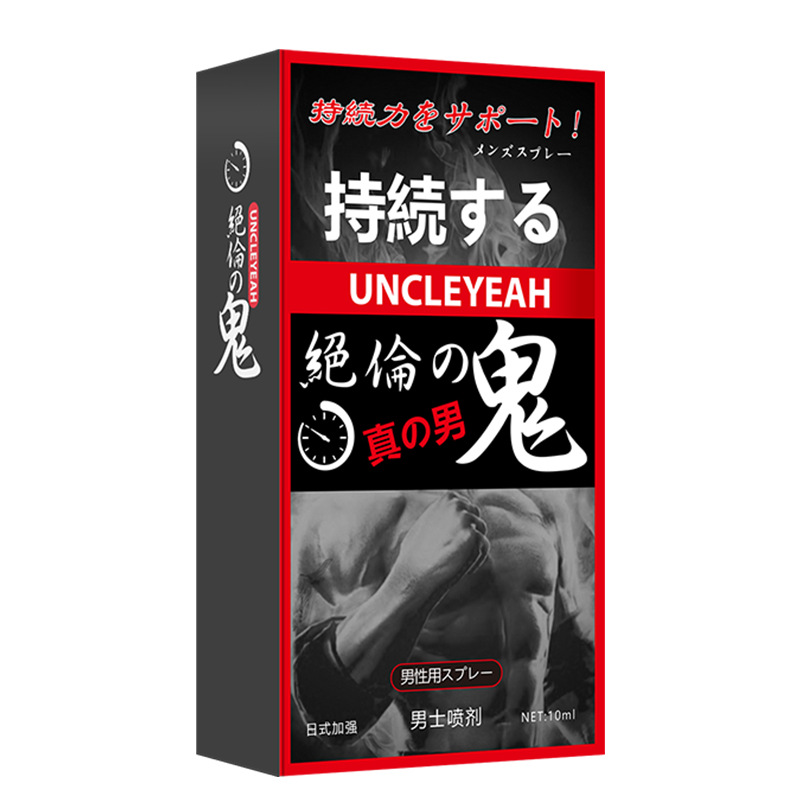 Ankor Research Ghost Long-term Spray Delay Adult Products Men's Sex Fun