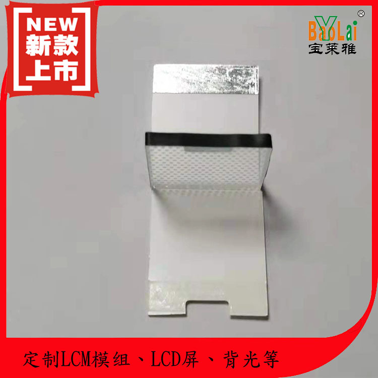 Индивидуальная подсветка для ЖК-экрана, маленький размер, производитель