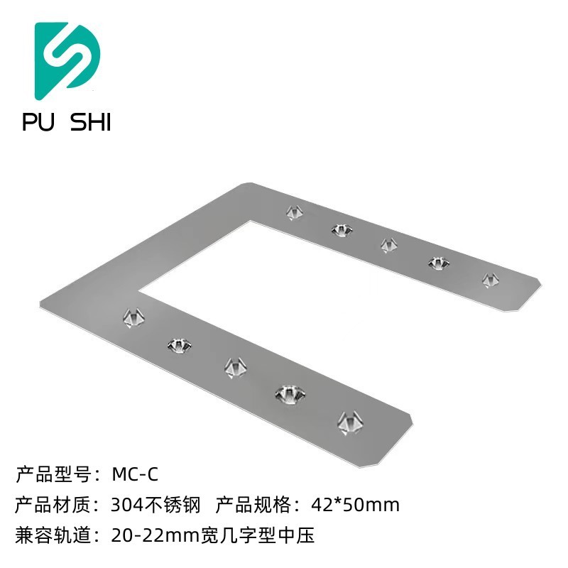 1 photovoltaic conductive sheet lightning protection double puncture gasket assembly puncture sheet stainless steel grounding sheet C- shaped steel conductive sheet