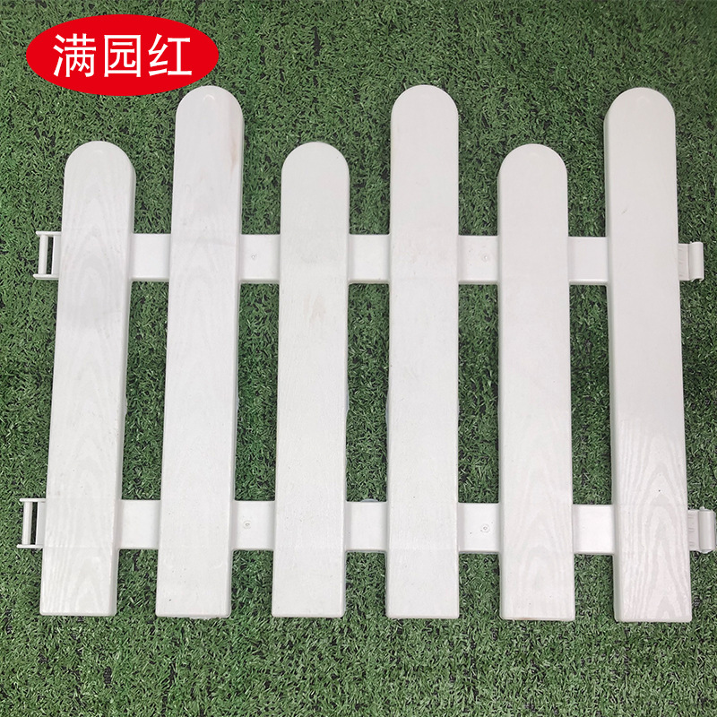 Plastic Fence Ground-Mounted Courtyard Lawn Gardening Small Fence Community Garden Decoration Greening Splicing Gardening Fence