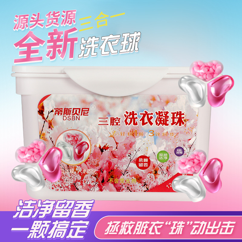 Factory Sam with five-in-one laundry beads ball in stock camellia laundry beads concentrated fragrance laundry ball