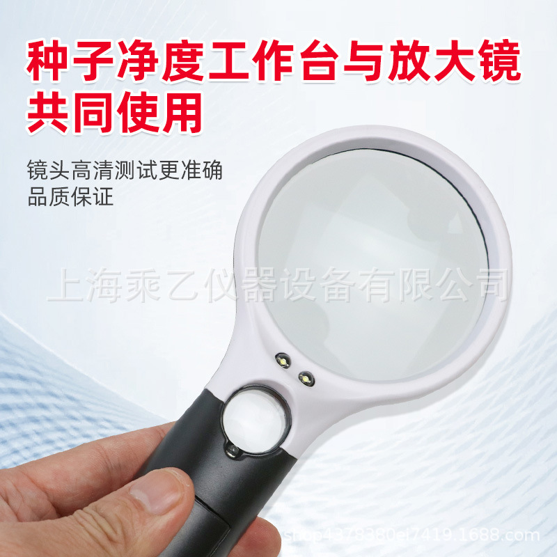 Seed clarity bench TJD-800 seed clarity test bench seed clarity analysis bench