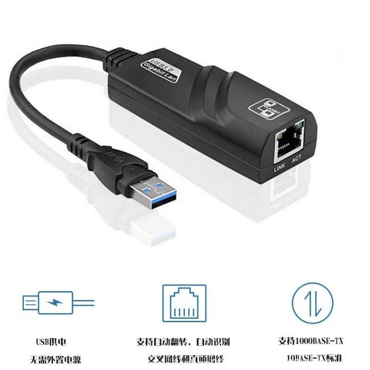 USB Gigabit 3.0 Ethernet Converter USB to rj45 Network Port Driver-Free