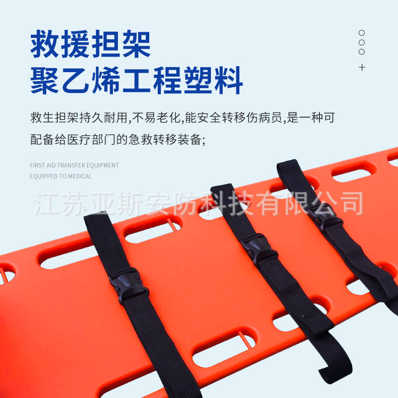 Swimming Pool Lifesaving Stretcher Lifesaving Board Multifunctional Floating Fire Emergency Head Fixator Neck Brace Rescue Floating Board
