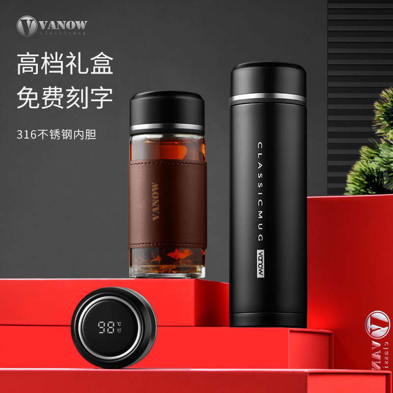 Vanow Smart Insulated Cup Men's Tea and Water Separation Tea Cup 316 Stainless Steel Gift Engraved Water Cup