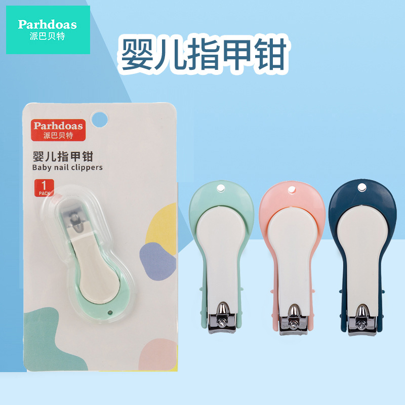 Продукты для детей Ножницы для ногтей из нержавеющей стали