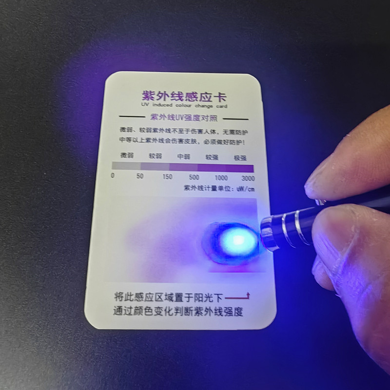 Paper Sunscreen Protectors UPF Sun Protection Index Test Card Sun Protection Clothing Hat Mask Sleeve UV Protection Test Card