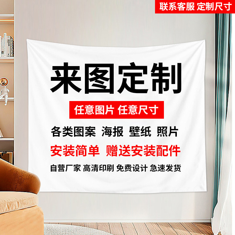 Индивидуальный гобелен для спальни, скандинавский стиль, декор для кровати