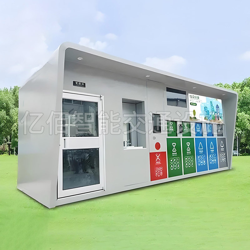 Outdoor sanitation intelligent garbage sorting room sanitation garbage collection station mobile community garbage room manufacturers