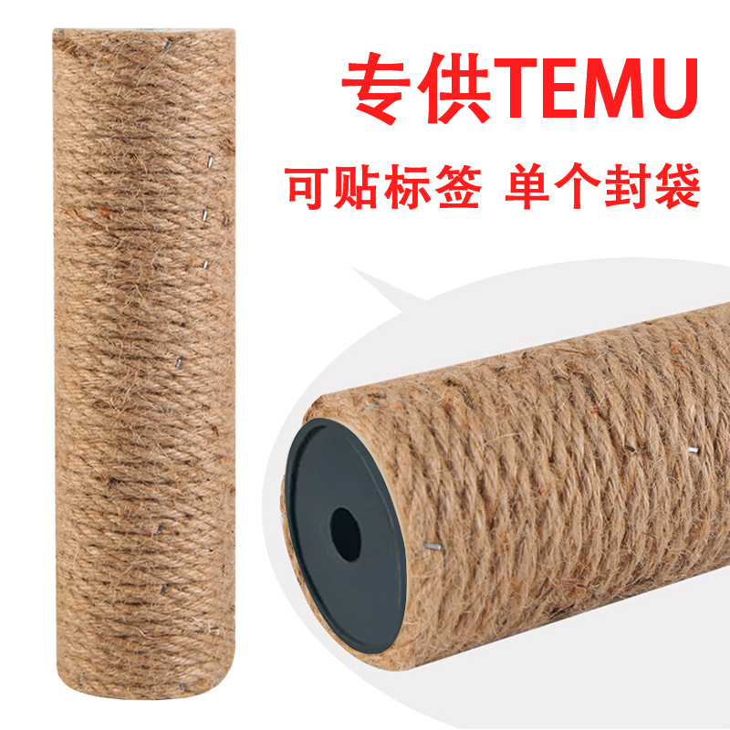 Cat Climbing Rack Sisal Rope Sisal Column Jute Column Hemp Rope Column Replacement Column Grinding Claw Column Cat Scratch Board Accessories Cat Supplies