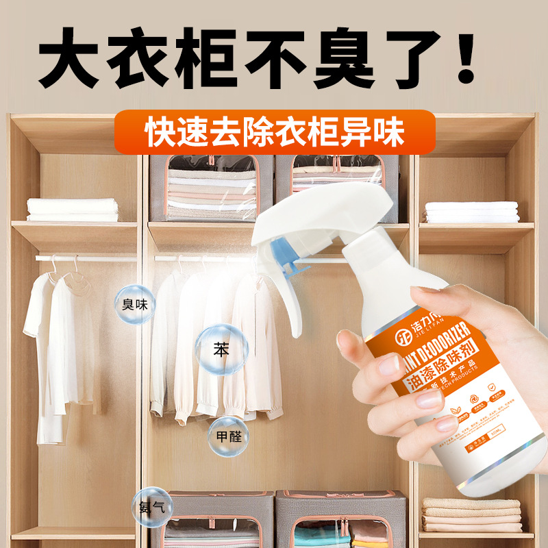 Formaldehyde Removal Wood Paint Pine Furniture Bed Deodorant Removal Formaldehyde Benzene Tvoc Decomposition Decoration Paint Odor