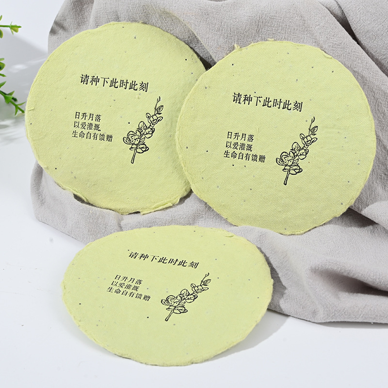 Customized Seed Paper Sunflower Seed Seed Paperd Germination Paper Tag Greeting Card Cultural and Creative Paper Bookmark