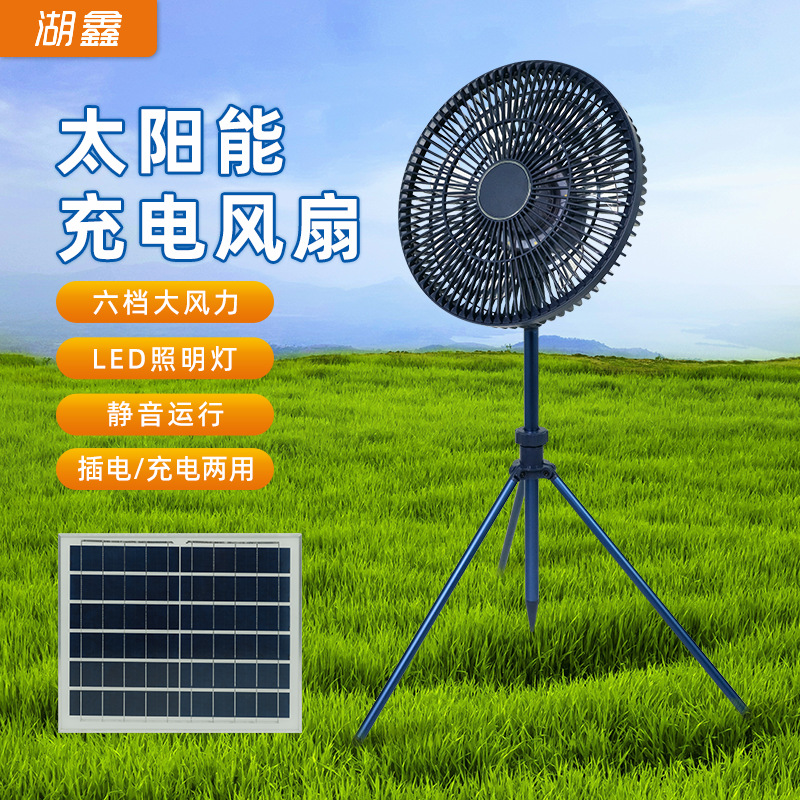 DC вентилятор, USB, большая емкость, супер сильный ветер для автомобиля, дома, кемпинга, рыбалки, перезаряжаемый