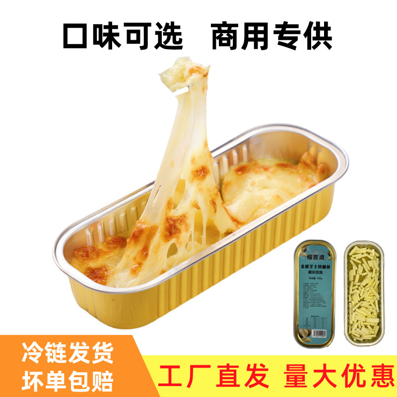 Замороженное мясо дуриана Тайского Золотого Подушки, маленькие золотые бруски, сырный запеченный дуриан, полуфабрикаты, фруктовая мякоть, оптовая продажа