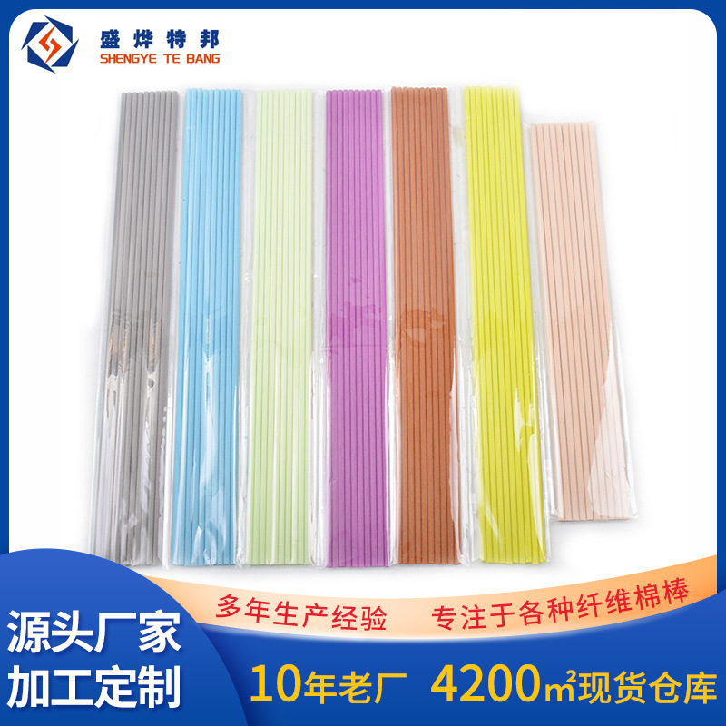 Ароматерапевтические палочки, палочки для диффузора, духи, цветочная вода, для использования в помещении, цветные ароматические палочки, волокнистые палочки, бездымные ротанговые палочки для диффузора