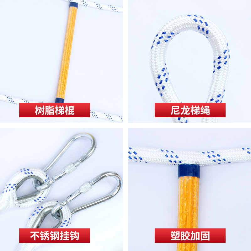 Resin Ladder Rope Ladder High Altitude Fire Rescue Insulated Aerial Work Rescue Ladder Resin Ladder