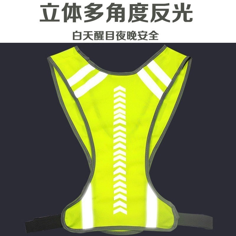 Cross-border New Amazon Outdoor Sports Reflective Vest with Arrow Indication Reflective Vest for Night Run Riding