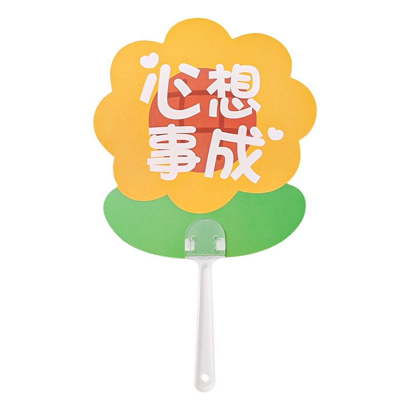 Inspirational Text Flower Blooming Pinellia Handheld Fan Mini Portable Plastic Flower Hand Fan Summer Cute Little Fan
