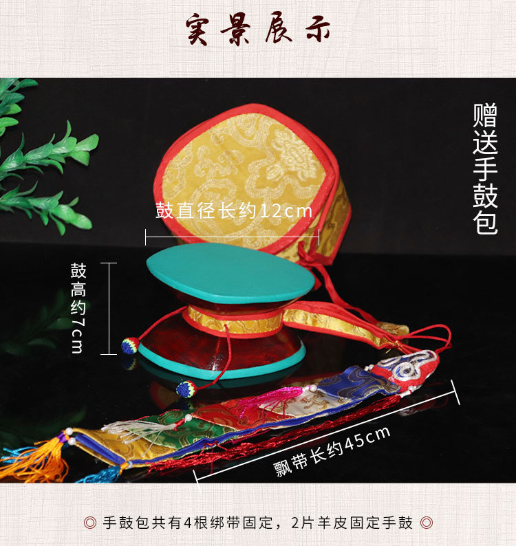 Nepal small tambourine square drum sheepskin Mandarin black Brown jujube red gift ribbon drum set sound crisp