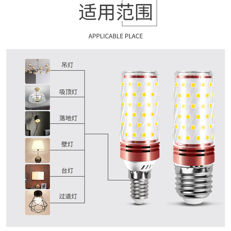 Led Light Bulb E14 Screw E27 Corn Lamp Home Lighting Super Bright Chandelier Threaded Three-Color Dimming Energy-Saving Light Bulb