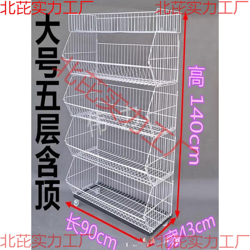 Supermarket Slant Basket Shelf Small Convenience Store Food Rack Pharmacy Toy Store Clothing Snack Promotion Rack with Wheels