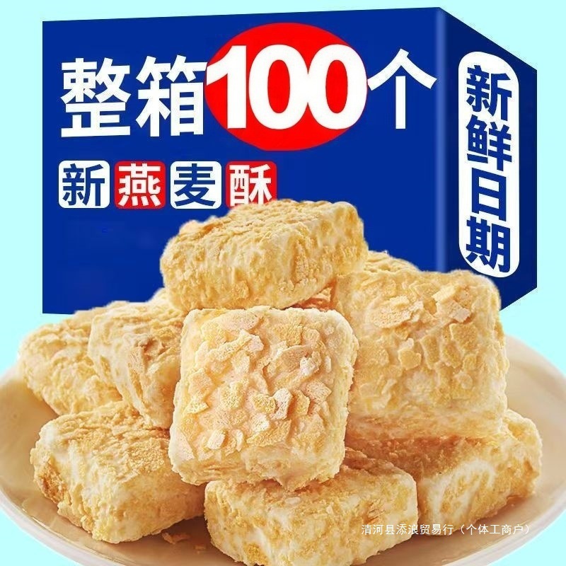 Овсяные хлопья с молочным вкусом в индивидуальной упаковке