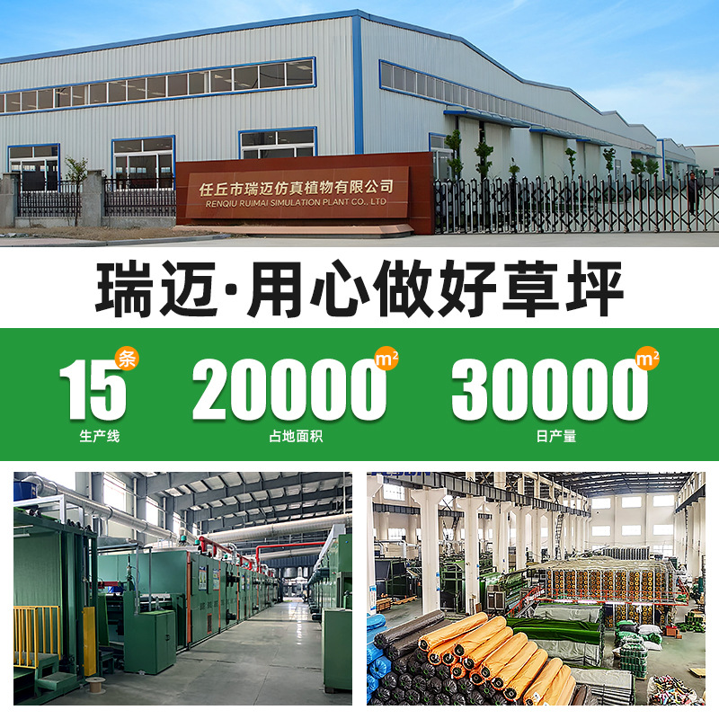 Outdoor Football Field Artificial Turf Engineering Enclosure Kindergarten School Simulation Artificial Green Fake Turf Carpet Mat