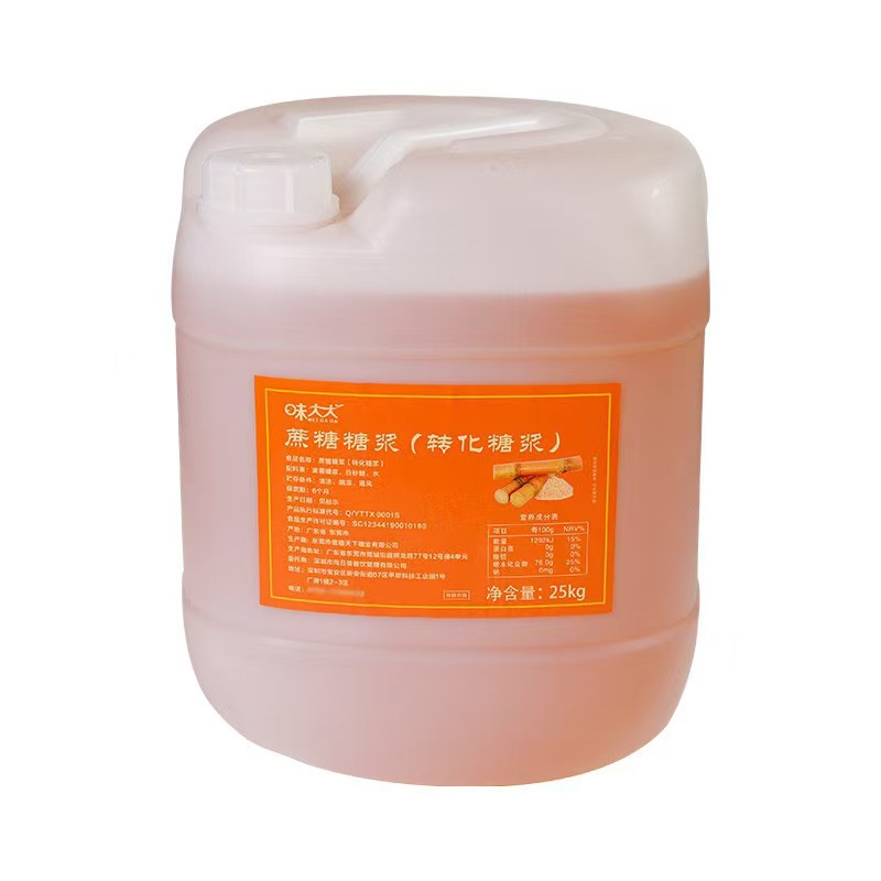 Ароматизированный сироп для молочного чая Аромат большой Сахарный сироп Комплексный концентрированный сироп 25кг Магазин молочного чая Коммерческий золотой сахар