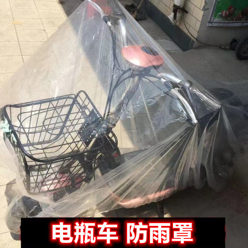 Electric Car Dust Cover Electric Motorcycle Thickened Disposable Rain Cover Battery Car High Pressure Plastic Transparent Car Clothes