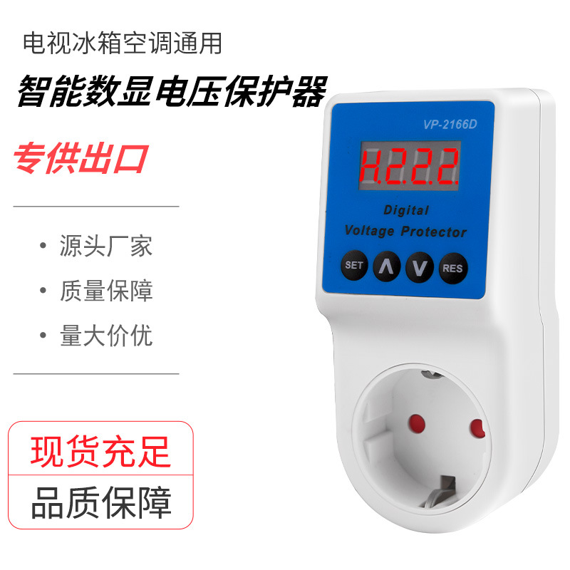 Цифровой дисплей, регулируемый защитник от перенапряжения и недонапряжения, защитная розетка американского и европейского стандартов