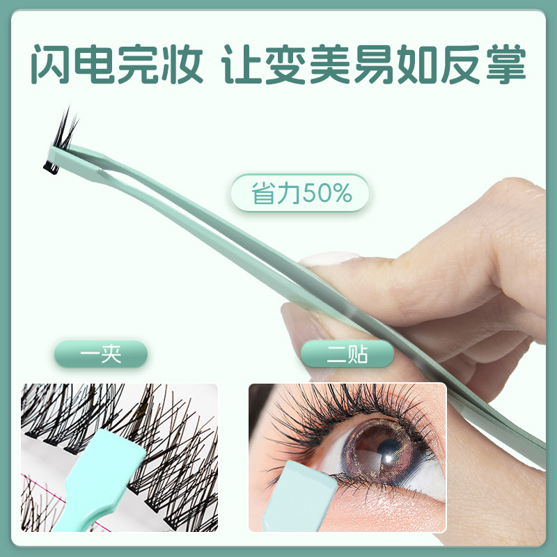 in stock Eyelash Tweezers Stainless Steel Flat Head Unadhesive Grafting Eyelash Novice False Eyelash Tweezers