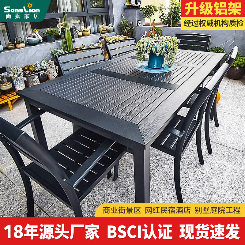 Комплект стол и стулья для ресторана, антикоррозийный, из алюминиевого сплава