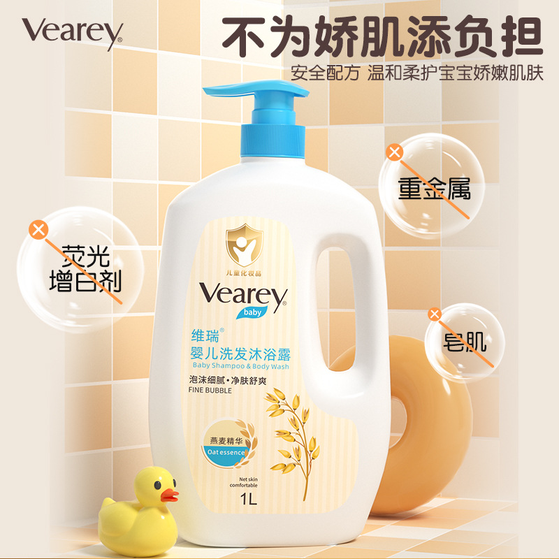 Verui Oat Baby Wash Two-in-One Gentle Moisturizing Baby Hair and Body Soap