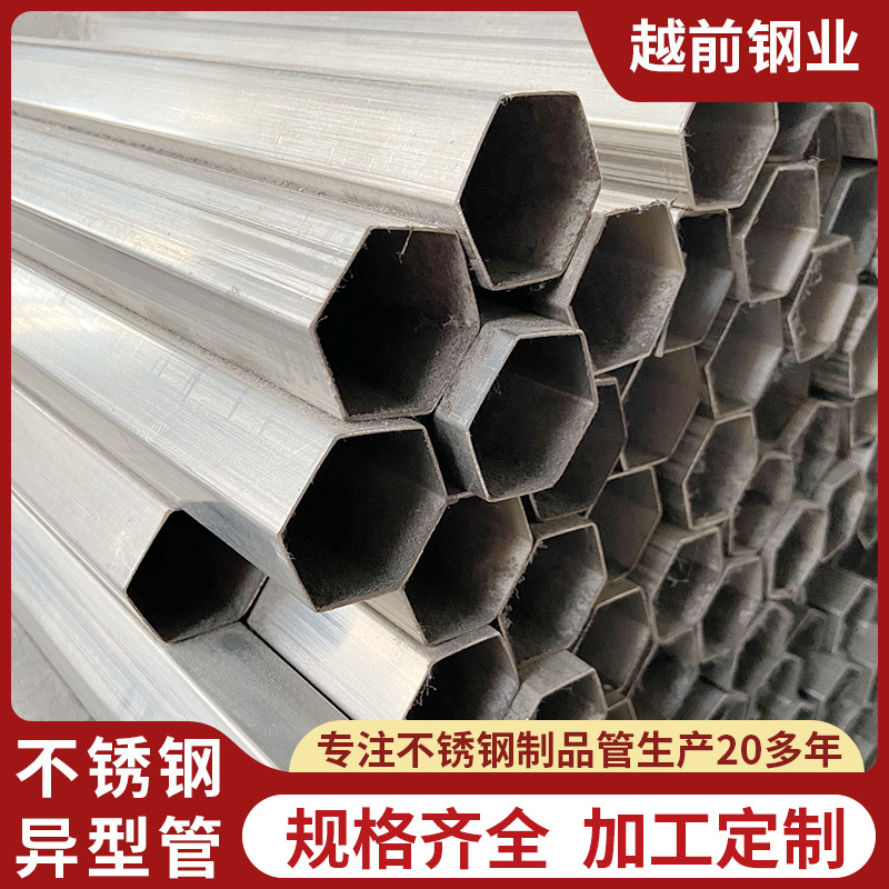 201 stainless steel special-shaped pipe oval wire drawing polishing 304 stair handrail non-standard products pipe manufacturers