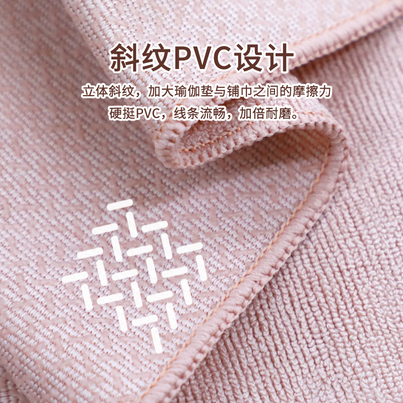 Yoga towel indoor non-slip professional towel mat sweat-absorbent machine washable thin portable yoga dirty blanket