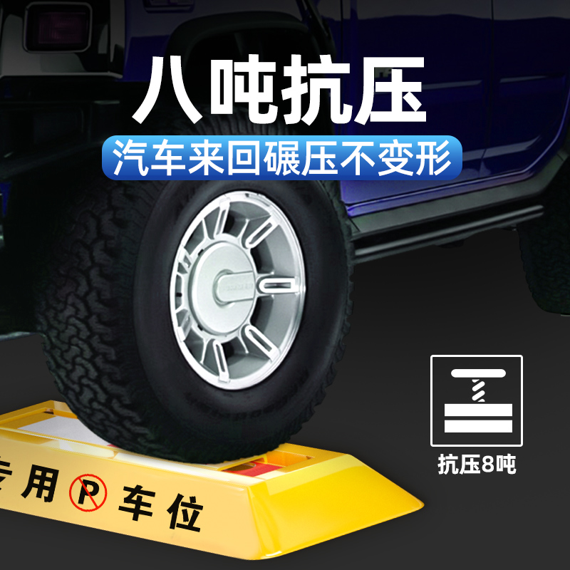 Ground Lock Parking Space Lock, Punch-Free Parking Space Pile, Anti-Occupancy Artifact, Thickeneded Anti-Collision Triangle Car Blocker, New