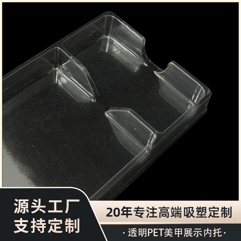 Оптовая упаковка пластикового прозрачного ящика для ногтей, внутренний держатель, блистерная защитная подставка