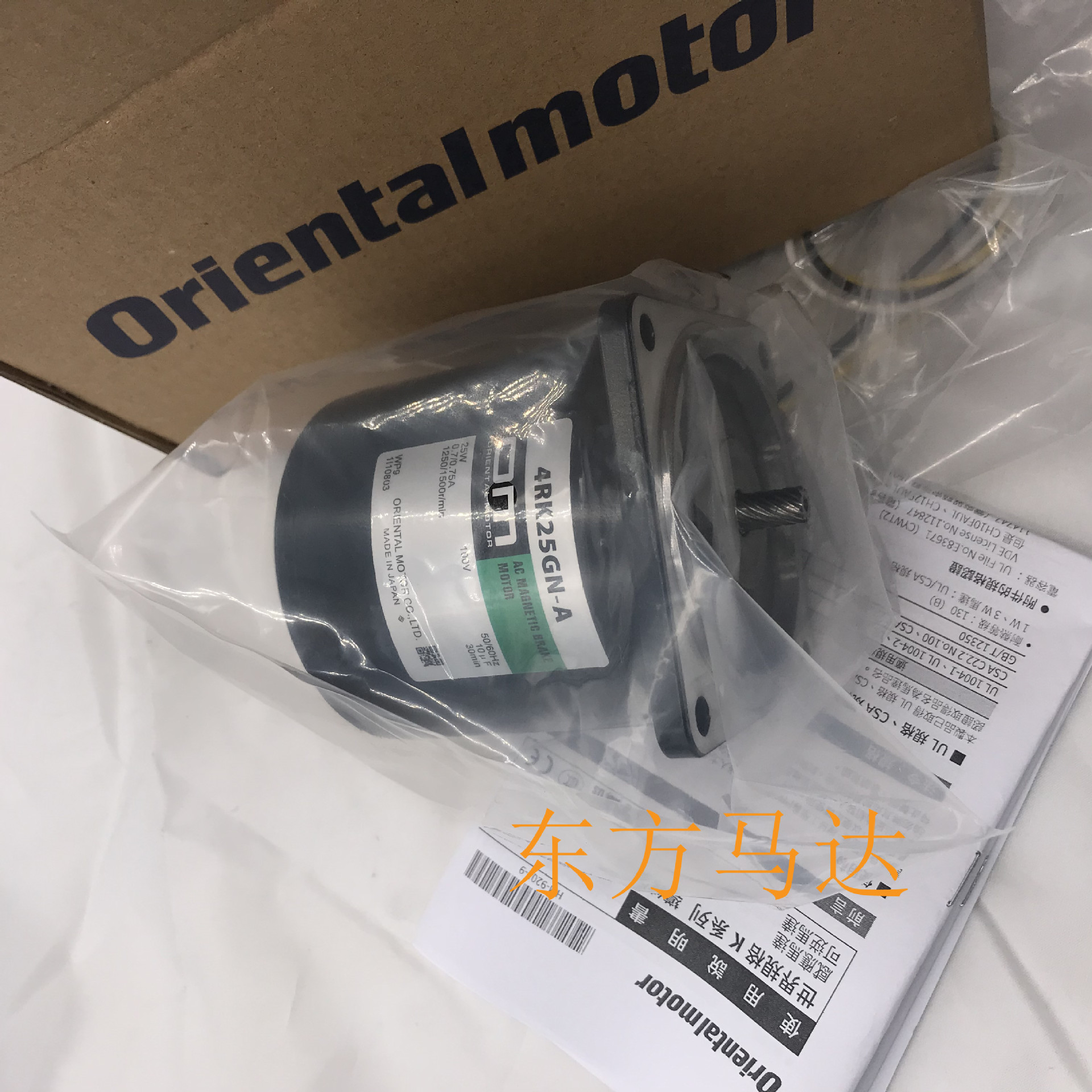 Oriental Motor Reduction Motor 4Ik25Rgn-A 4Ik25Gn-Sw 4Gn25Ra 4Rk25Gn-A