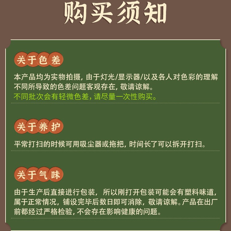 Plastic assembled floor self-assembled balcony terrace floor plastic floor imitation wood plastic floor plastic wood floor wholesale