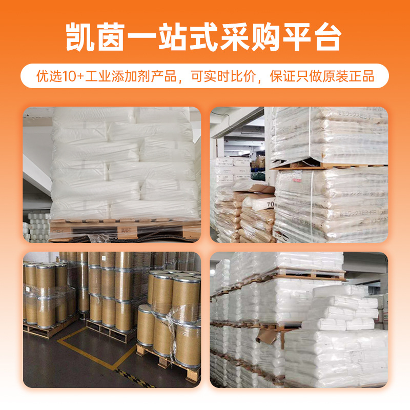 Lubrizol Carbopol ULTREZ 10NF Organic Chemical Raw Material Degradable Plastic Coating