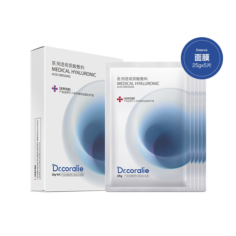 Medical Dressing for Postoperative Recovery in Medical Beauty Salons, Medical Recombinant Type Ii Hyaluronic Acid Hormone-Free Combination