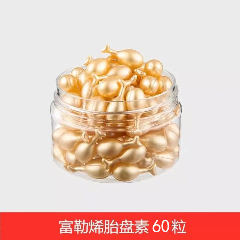 Fullerene placenta essence light fine lines firming brightening skin space-time capsule bee grass fullerene placenta