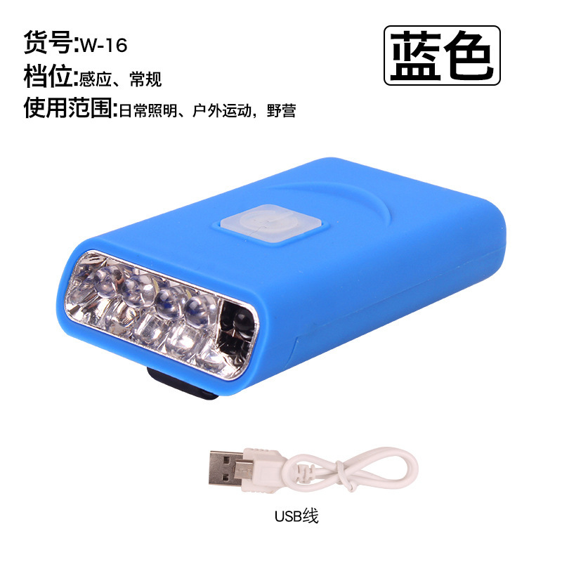 Fishing induction headlight night fishing rechargeable super bright LED cap lamp brim head-mounted waterproof night fishing light fishing gear