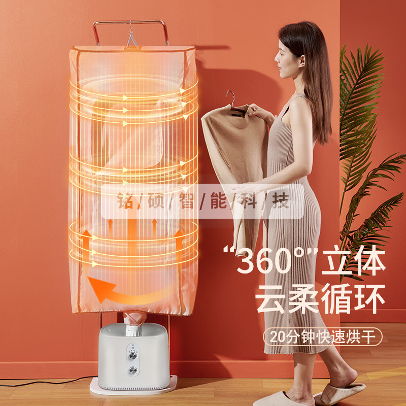 Processing Custom Clothes Bedding Dryer Pet Hair Dryer Heating Dryer Colorful Household Heater
