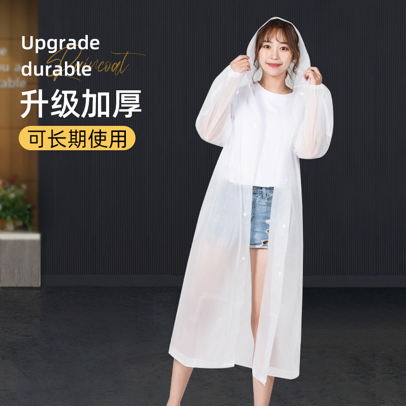 Портативный дождевик EVA, утолщенный, длинный, полностью защищающий от дождя